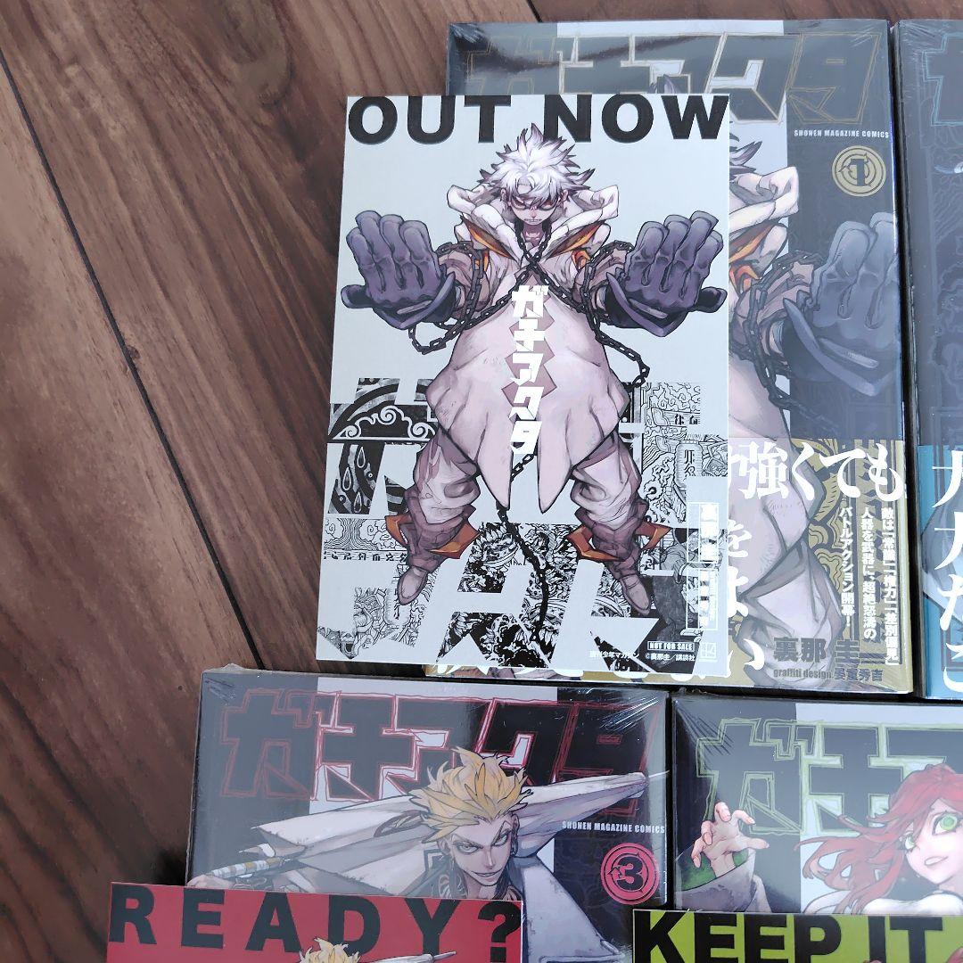 ガチアクタ 1〜5 初版 未開封 特典付き イラストカード TSUTAYA特典