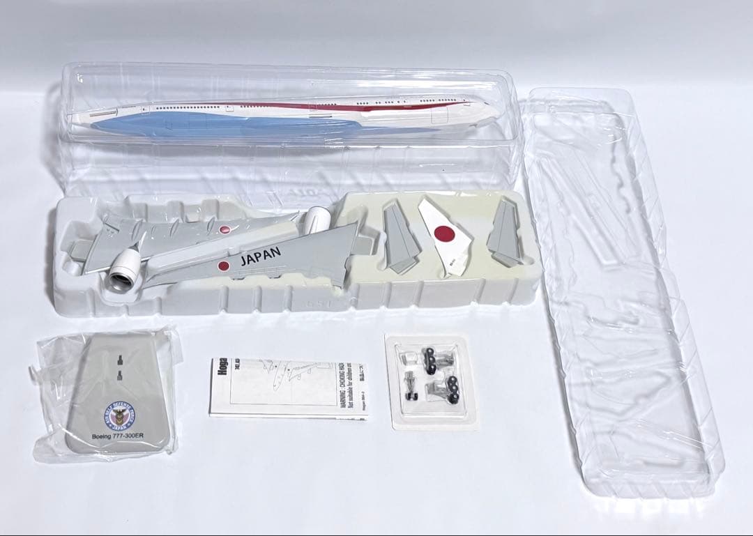 hogan 1/200 B777-300ER 日本国政府専用機 - メルカリ