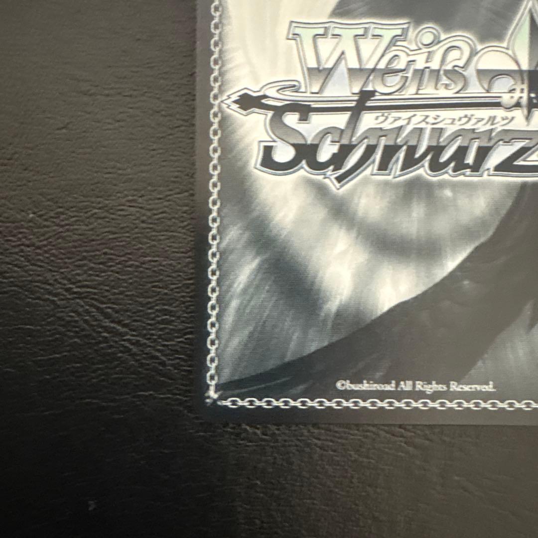 枯れない桜の下で 有里咲 サイン SP D.C.4 ヴァイスシュヴァルツ