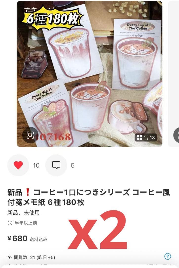 剣ちゃん⍣☪﻿﻿プロフ必読様確認専用ページ【取り置き中 5月