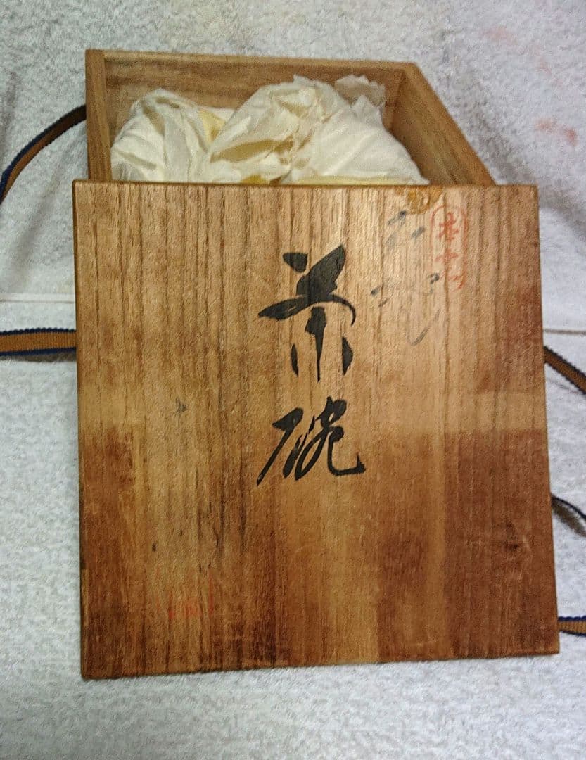 大田垣蓮月抹茶茶碗クリーム色の手書き茶碗A414 大田垣蓮月抹茶茶碗