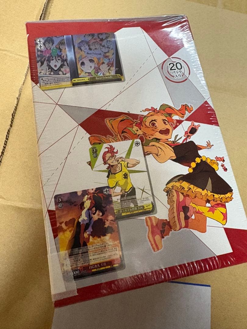 キズナイーバー ヴァイスシュヴァルツ 未開封BOX シュリンク付き