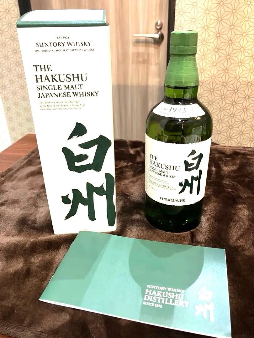 箱付き 未開封 白州 シングルモルトウイスキー 700ml