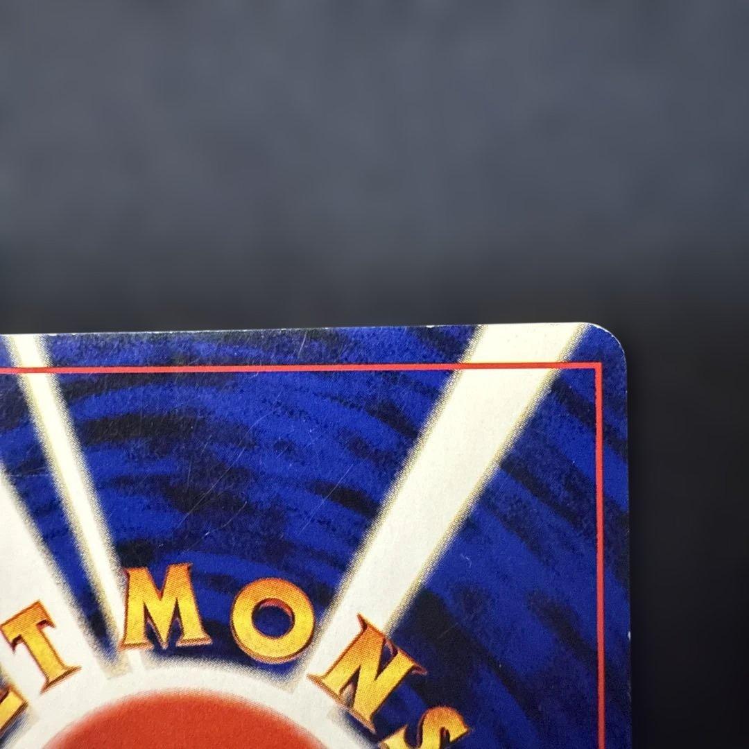 ポケモンカード ひかるコイキング 旧裏