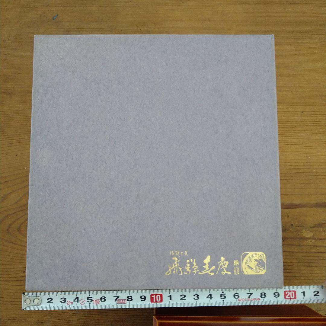 【値下げ！】【新品未使用】★美しい工芸品★【飛騨春慶塗】手提 箸付二段重