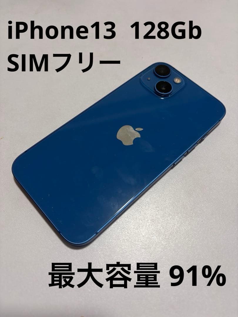 Apple iPhone 13 mini ブルー 128GB Apple iPhone 13mini ブルー 128G