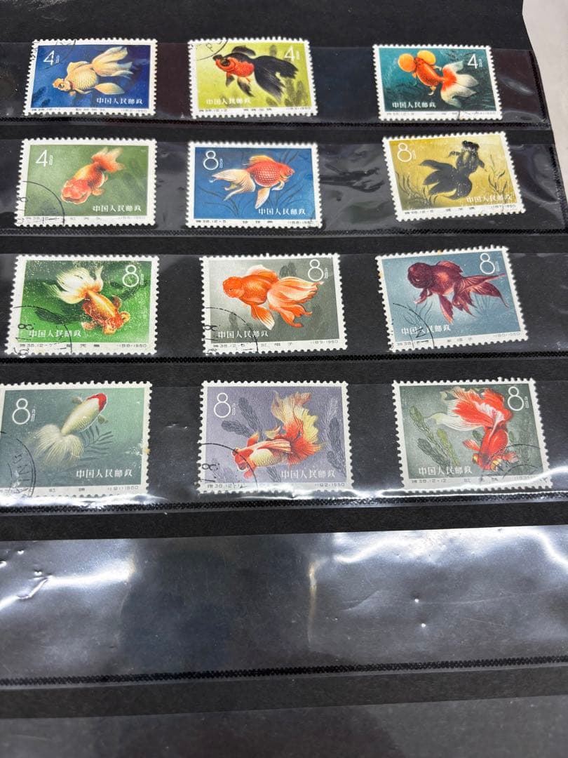 3 【アンティーク】中国切手　金魚シリーズ12種完　消印あり 3 【アンティーク】中国切手 金魚シリーズ12種完 消印あり 3