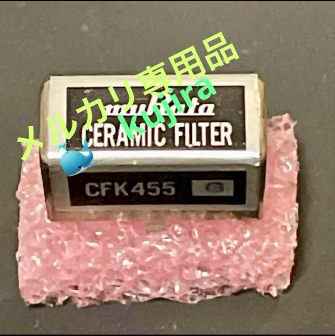 【魔改造】NRD-545 交換用 ムラタ CFK-455G 【最終入荷】 MIXTURE NESTO(ネスト) ロードバイク 700C | 自転車通販「cyma -サイマ