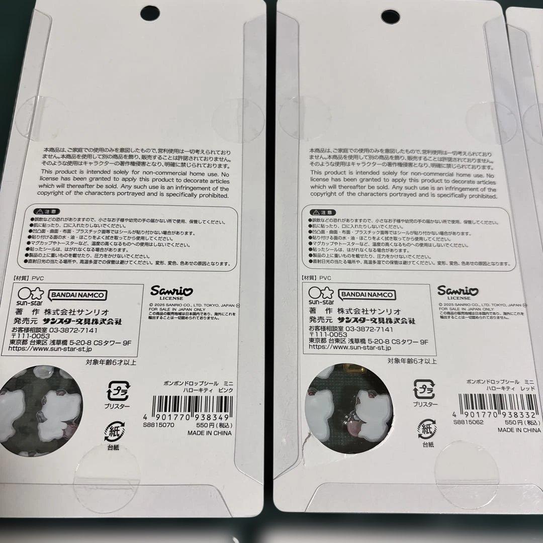 ボンボンドロップミニ　シールセット 8枚　サンリオ　キティ　メロクロ　シナモ