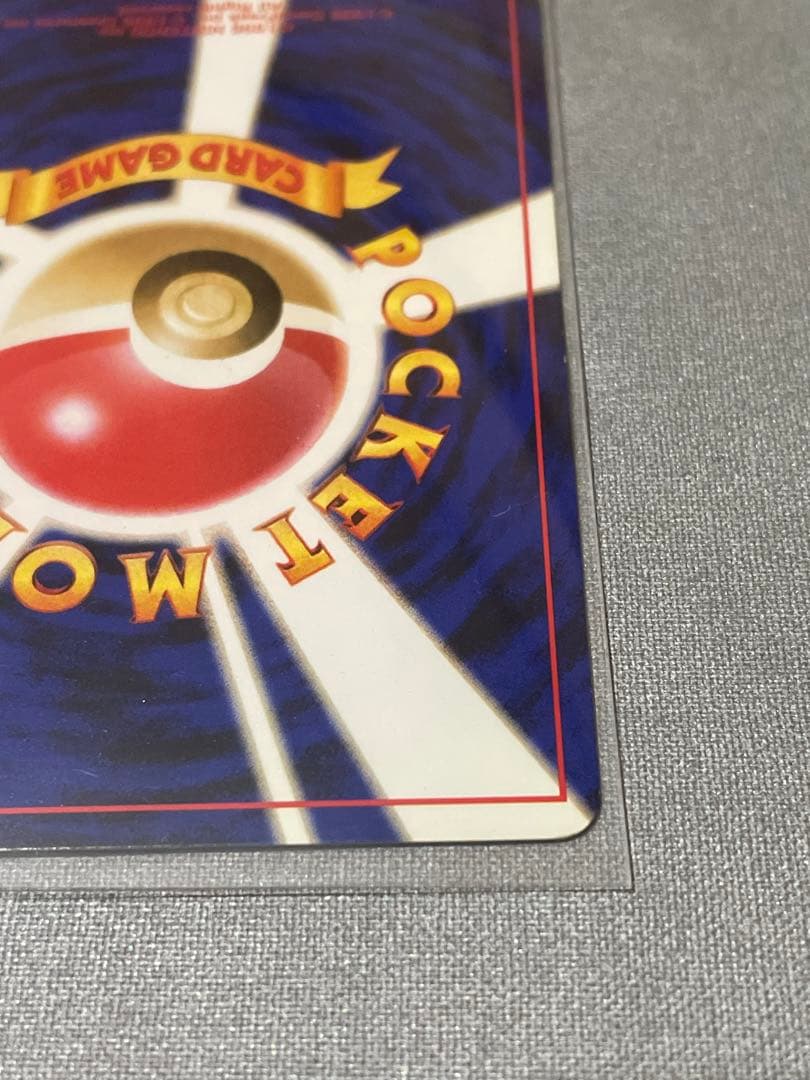 【旧裏】わるいゲンガー ★ 拡張パック第4弾 闇、そして光へ… ホロ