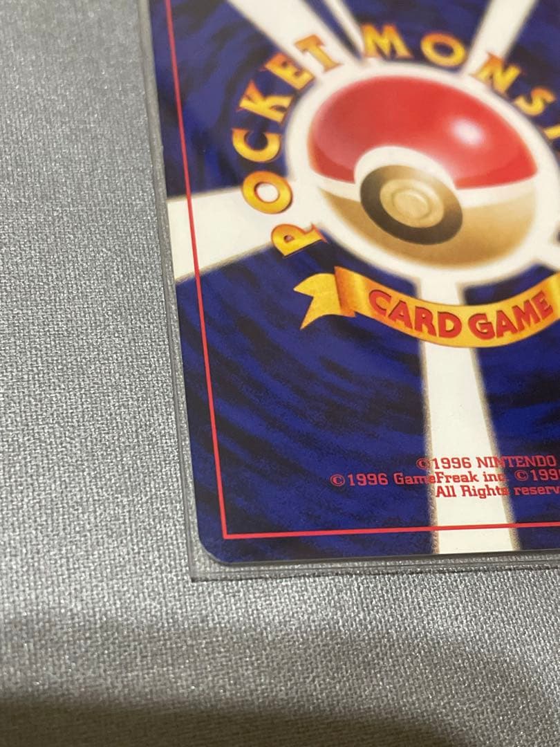 【旧裏】わるいゲンガー ★ 拡張パック第4弾 闇、そして光へ… ホロ