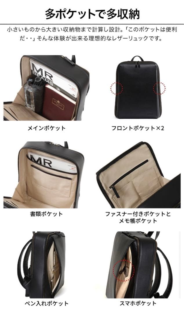 【新品未使用品】 Evoon マルチビジネス リュック レザー Mini