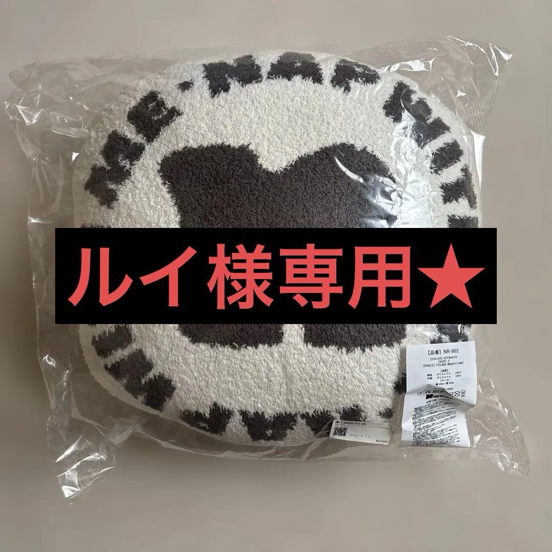 Nissy ナップタイム 2023 ラウンドクッション - メルカリ