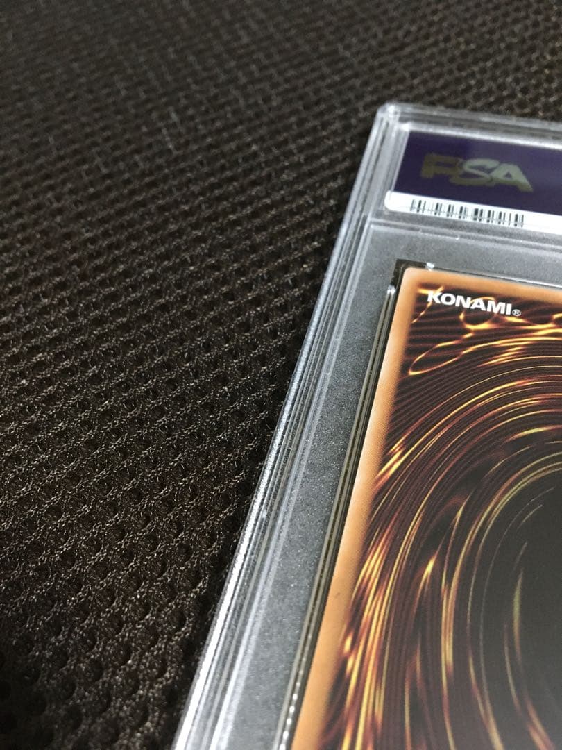 フォローで割引！ 遊戯王 PSA10 影霊衣の舞巫女 エミリア 25th