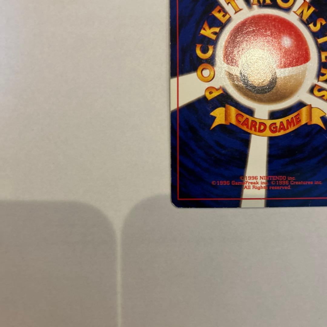 旧裏ルギア ★ 拡張パック第1弾 金、銀、新世界へ…