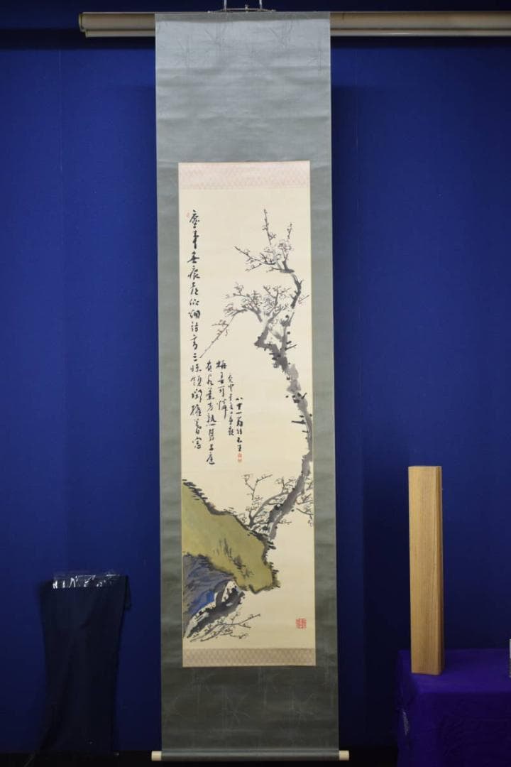 真作/姫島竹外/鴎図/絹表装/桐共箱付/布袋屋掛軸HG-125