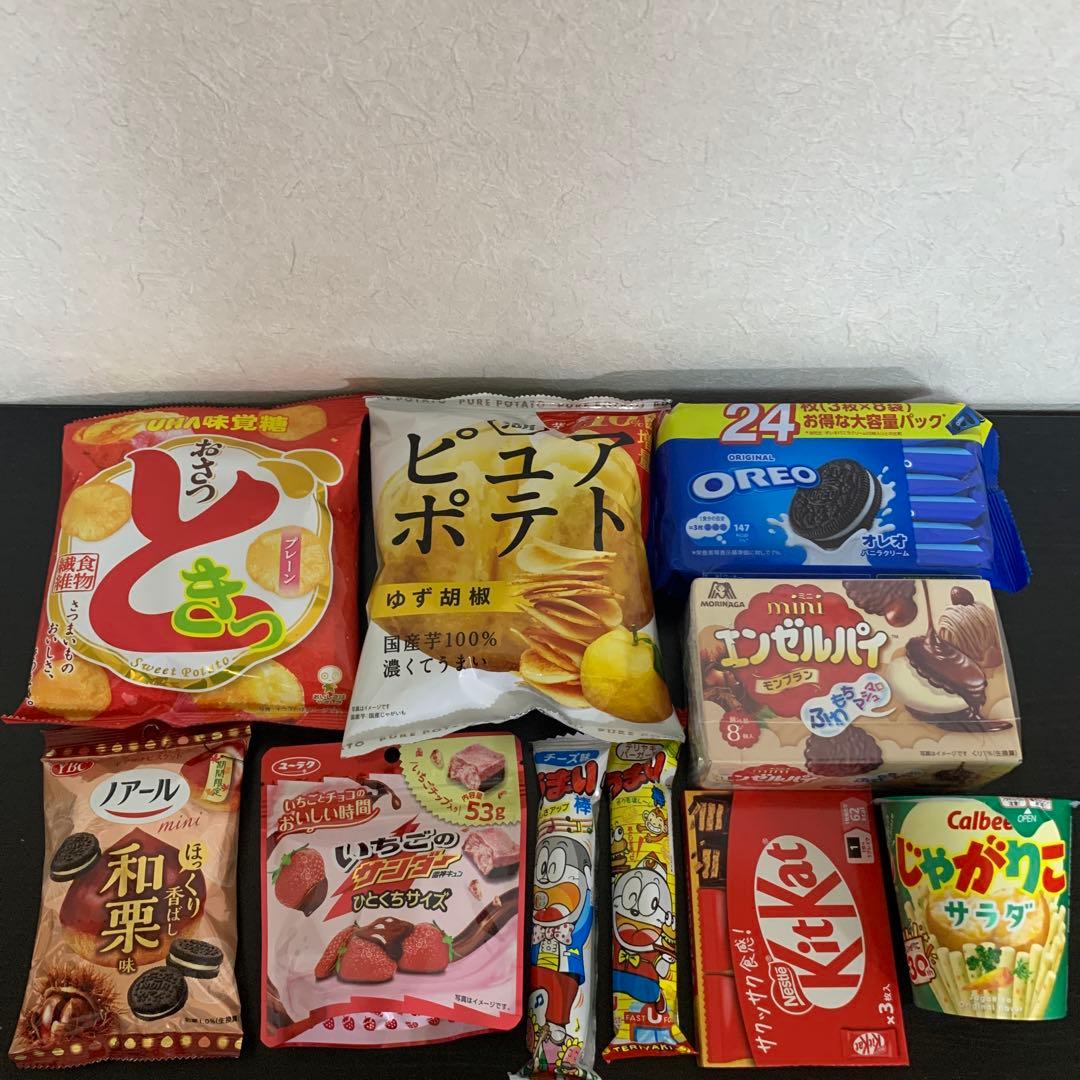 Yuka確認用