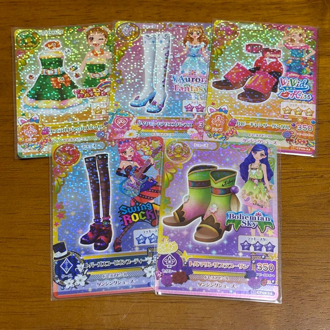 アイカツ カード 14弾キャンペーン 星座カード - メルカリ