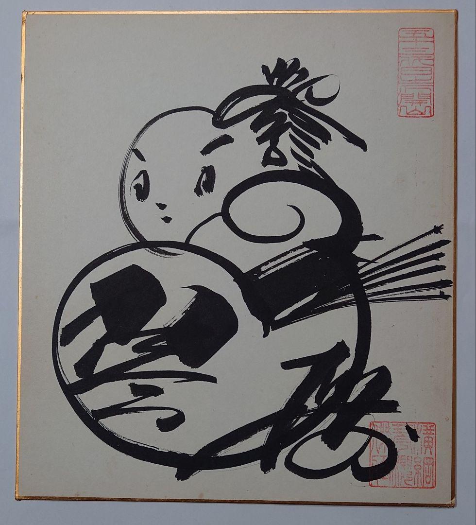 専用☆マダガスカル 不足料金用切手10種完 未使用 1947