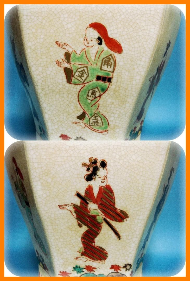 @@416『草花 人物 六角 面取壺』　/骨董品 古美術 古道具 アンティーク