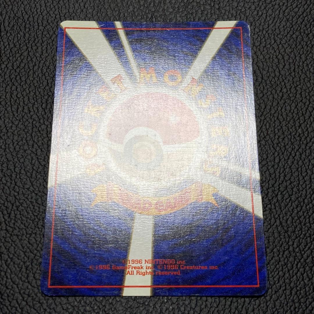 ポケモンカード 旧裏 カメックス