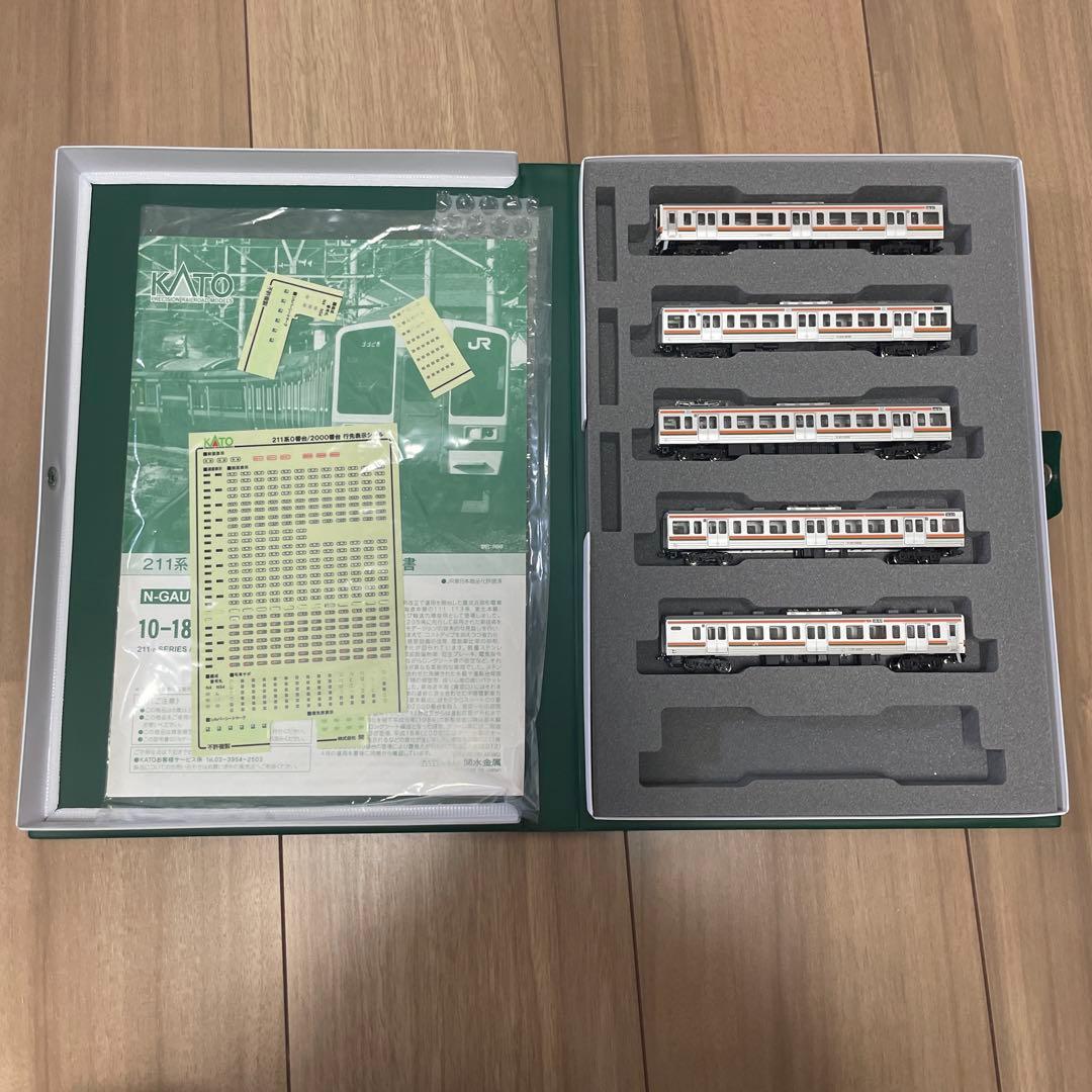 KATO 211系0/2000番台　10-1848 10-1849 15両セット