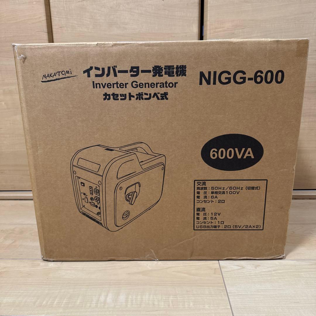 【美品】NAKATOMI ナカトミ/インバーター発電機 NIGG-600 ナカトミ NIGG-600 インバーター発電機 ウエダ金物【公式サイト】