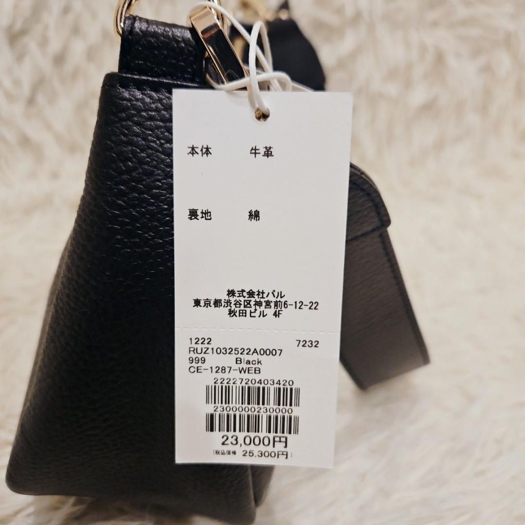 新品タグ russet ラシット ハンドバッグ トートバッグ ハーフムーン　黒