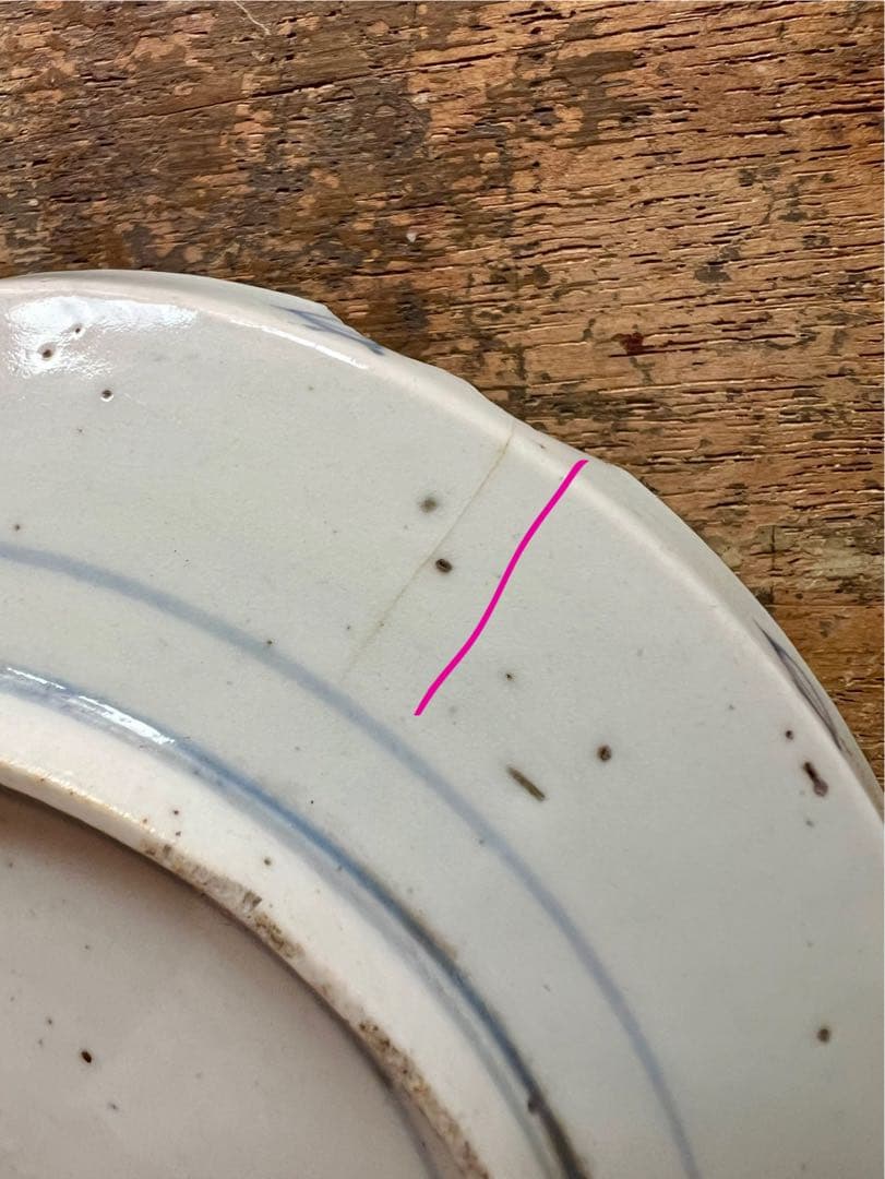 時代 古染付 雁の図 傷3枚セット 古伊万里 染付 食器 金直し練習用