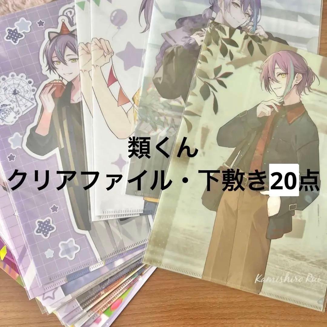 NU:カーニバル ぬカニ アニメイトカフェ クリアファイル コンプリート