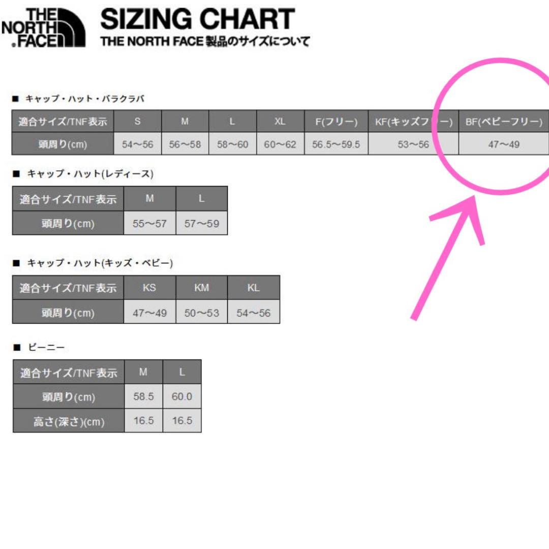 ノースフェイスボアフリースオーバーオール　カドルフリースイヤーキャップ