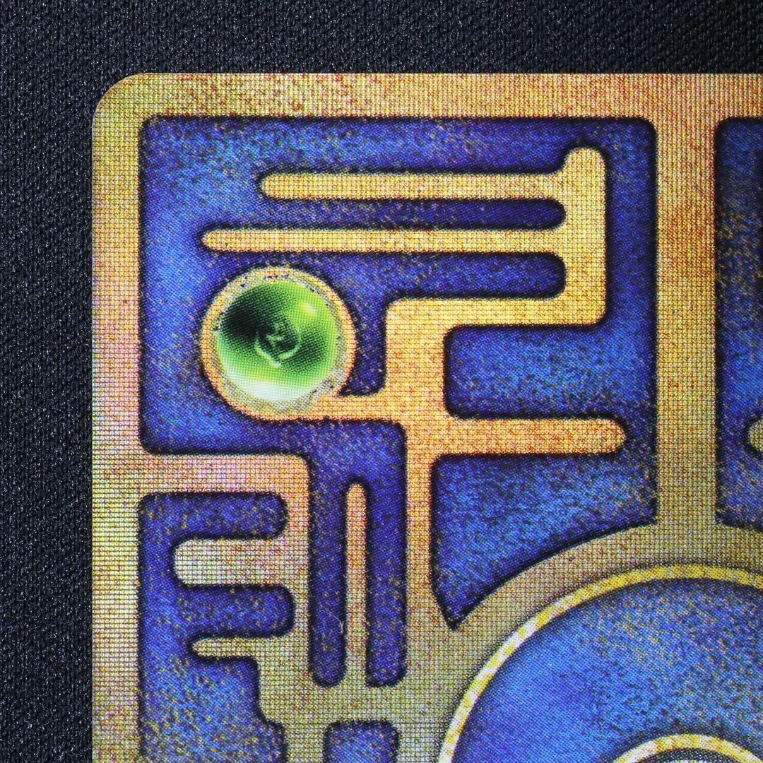 古代ミュウ後期修正版　ルギア爆誕