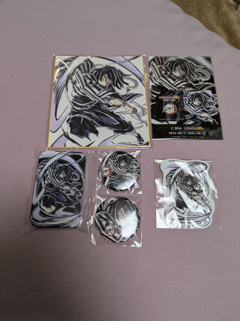 鬼滅の刃 ufotable C104 甘露寺　伊黒　缶バッジ アクスタ 色紙 鬼滅の刃 ufotable C104 甘露寺 伊黒 缶バッジ アクスタ 色紙｜Yahoo