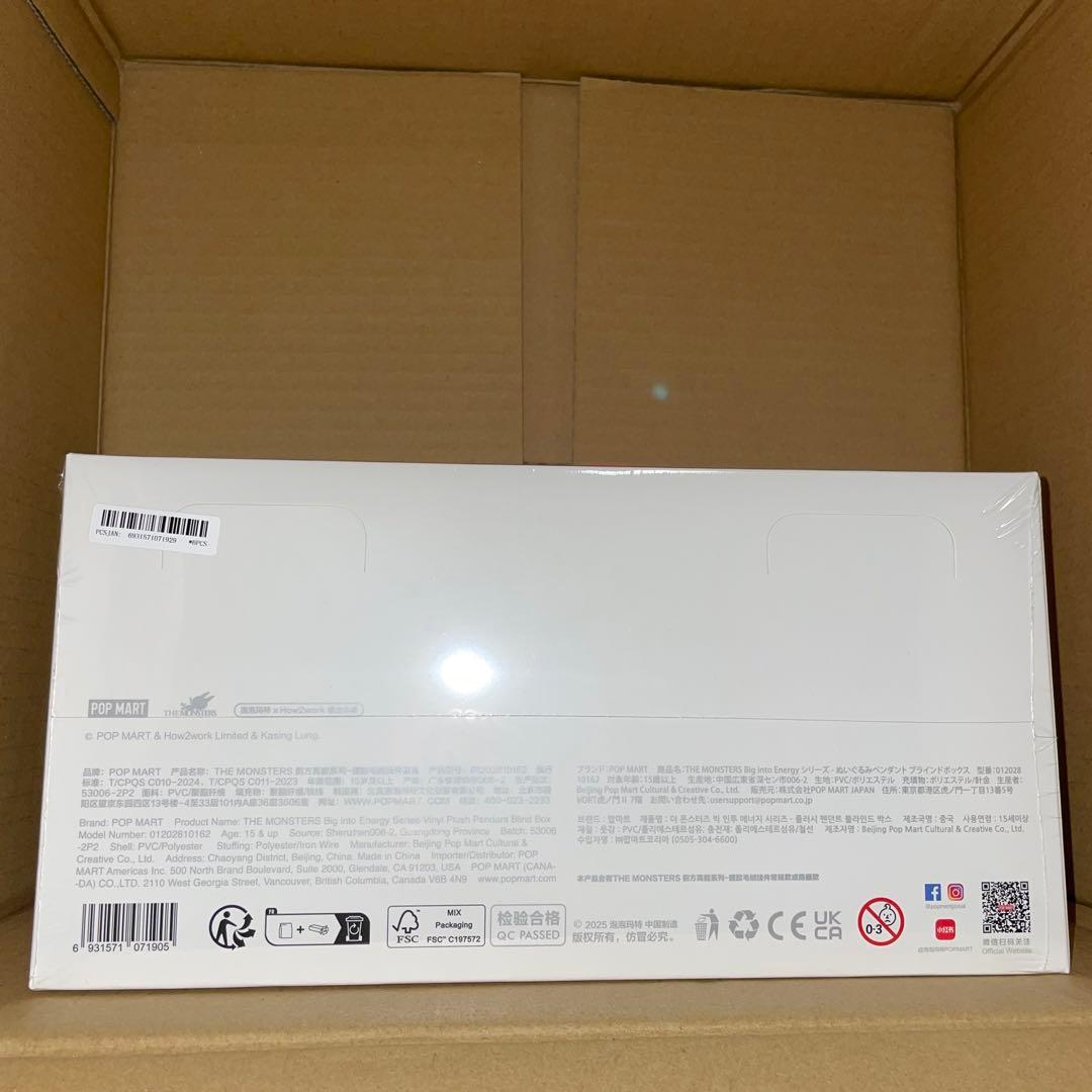 LABUBU Big into Energy 1アソート　新品未開封