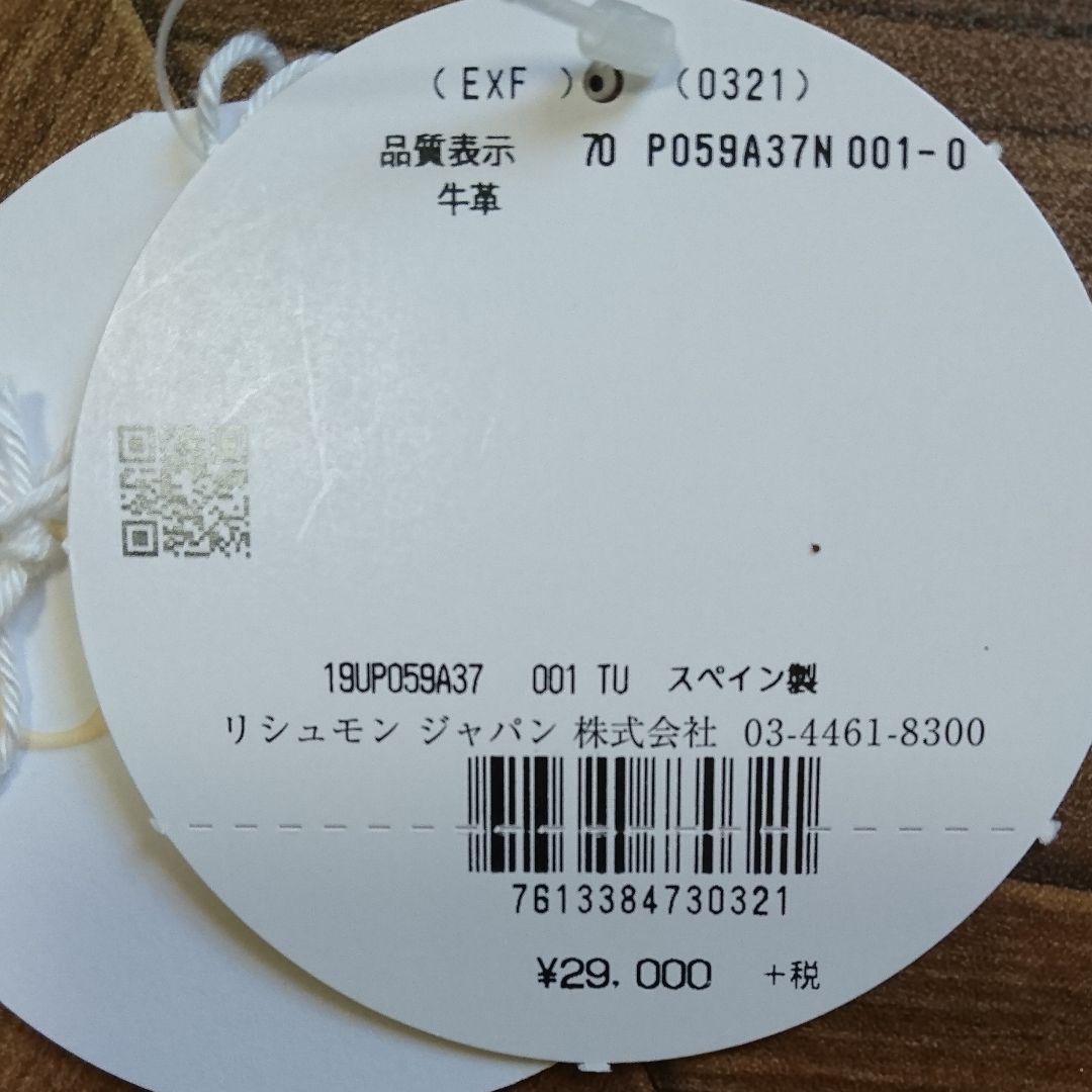 ※あーちゃん様※Chloe ケース ユナイテッドアローズ　黒