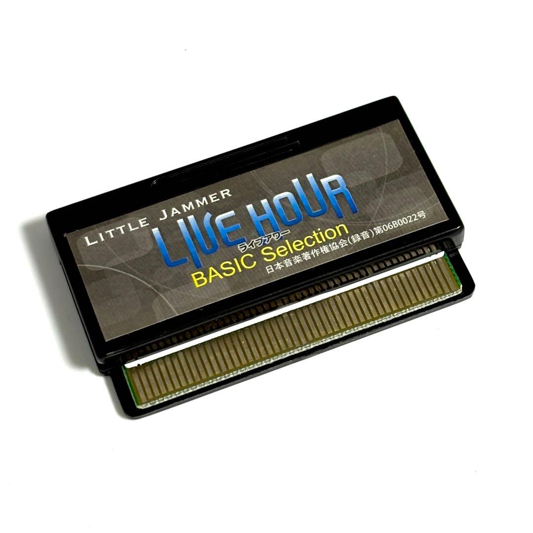 リトルジャマー LITTLE JAMMER 本体&6体セット