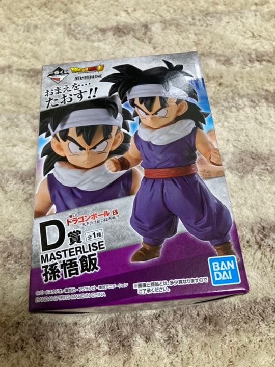 新品 ドラゴンボール 一番くじ フィギュア 孫悟飯 D賞 天下分け目の超