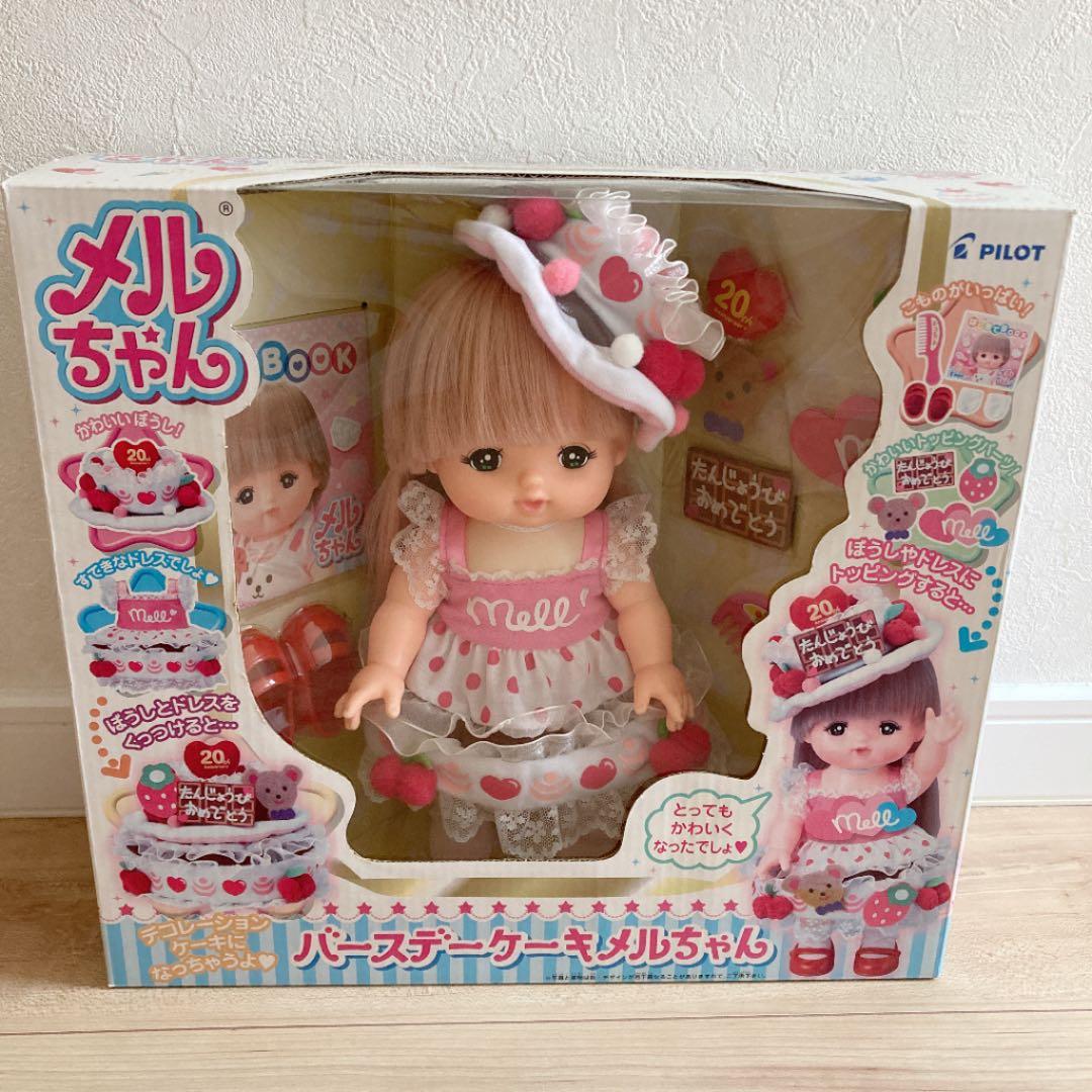 25%OFF] カット無し切手、マナマ 人気 cbj_s127_er