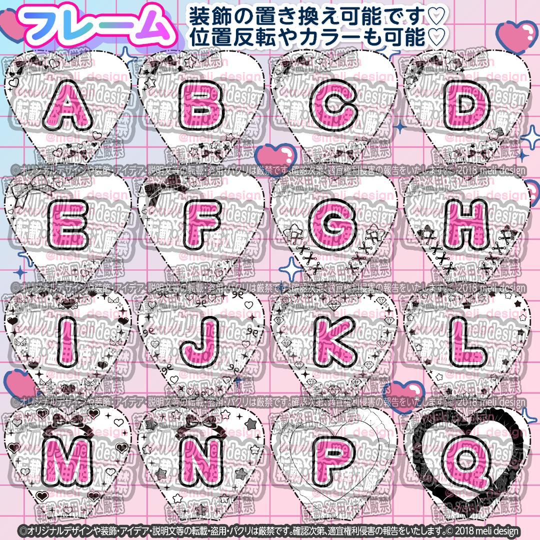 .꒰ঌ⸜⌖♡✧キンブレシート オーダー༞♡༞ライブやツアーの準備に✧♡꒱/12