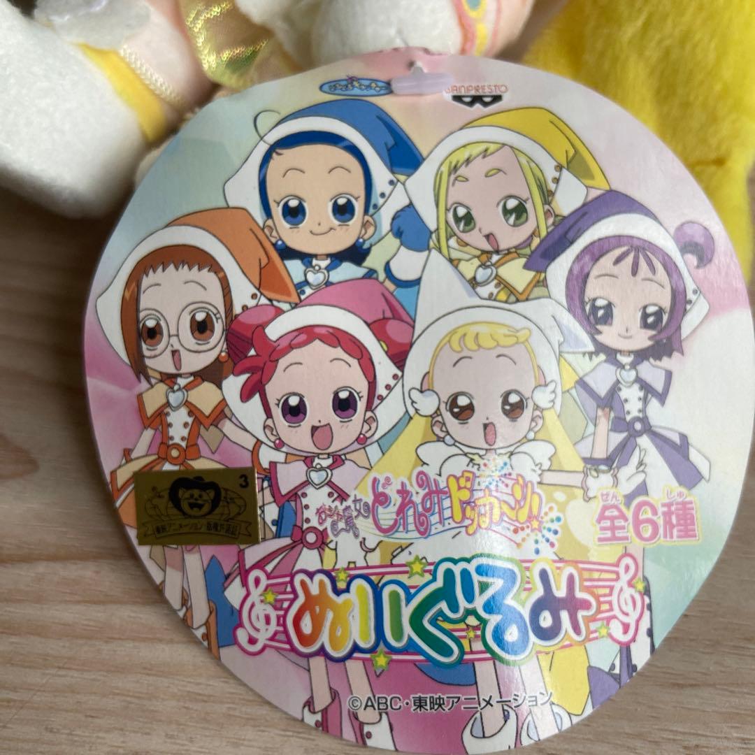 おジャ魔女どれみ ハナちゃん ぬいぐるみ 平成レトロ 当時物 アニメ