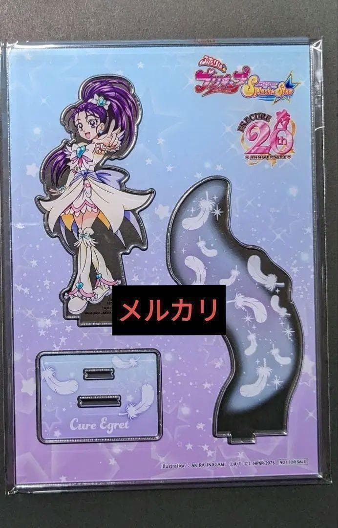 ふたりはプリキュア キュアイーグレット 美翔舞 アクリルスタンド ふたりはプリキュア キュアイーグレット 美翔舞 アクリルスタンド