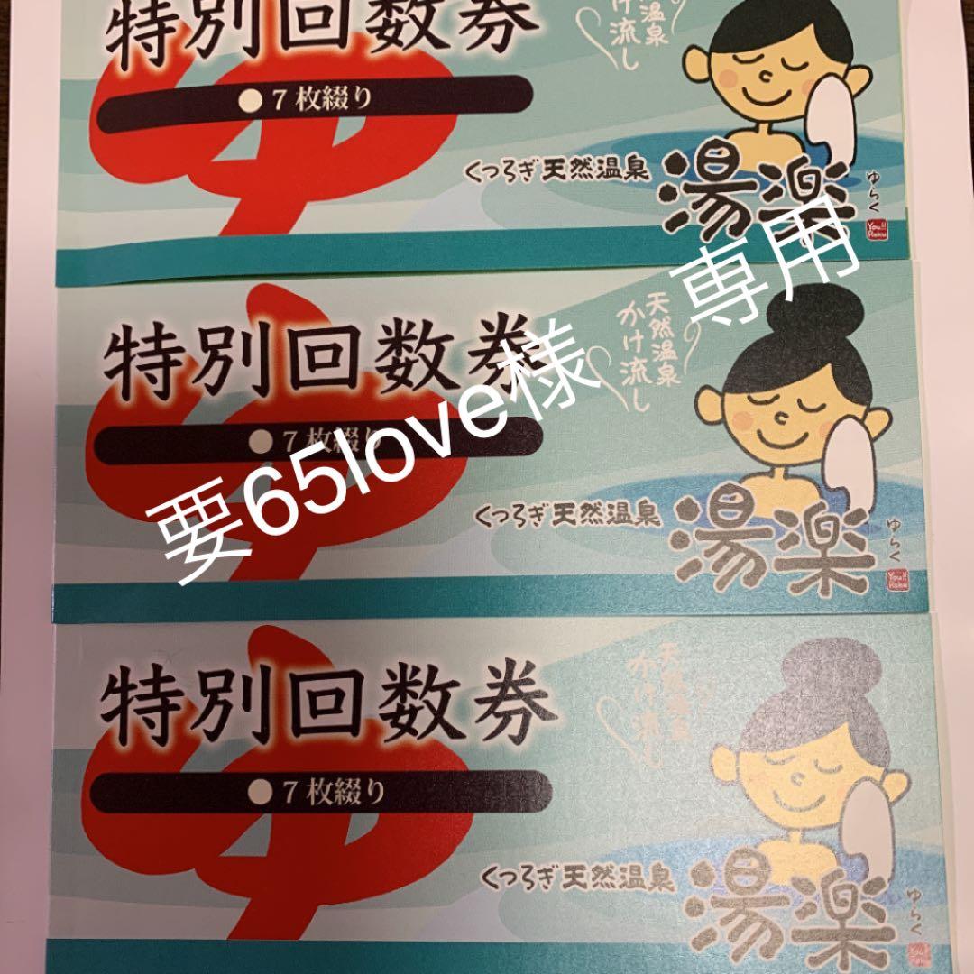 T446 茶碗 『御題 空』『伊曽嶋窯 谷古石香 造』 共箱 抹茶碗 茶道具