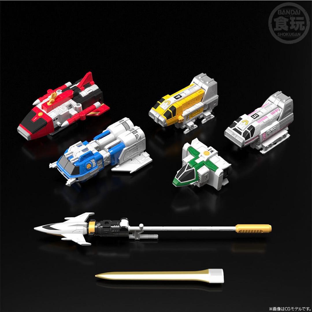 SMP 流星合体 ビクトリーマーズ