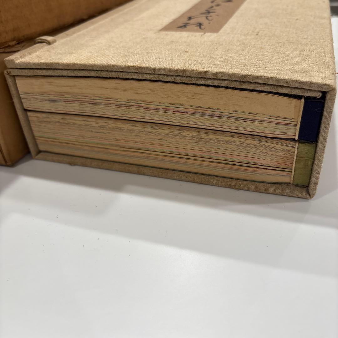 希少✨ 江戸千代紙 いせ辰四世 丸ノ内出版 和本 外箱付 浮世絵 木