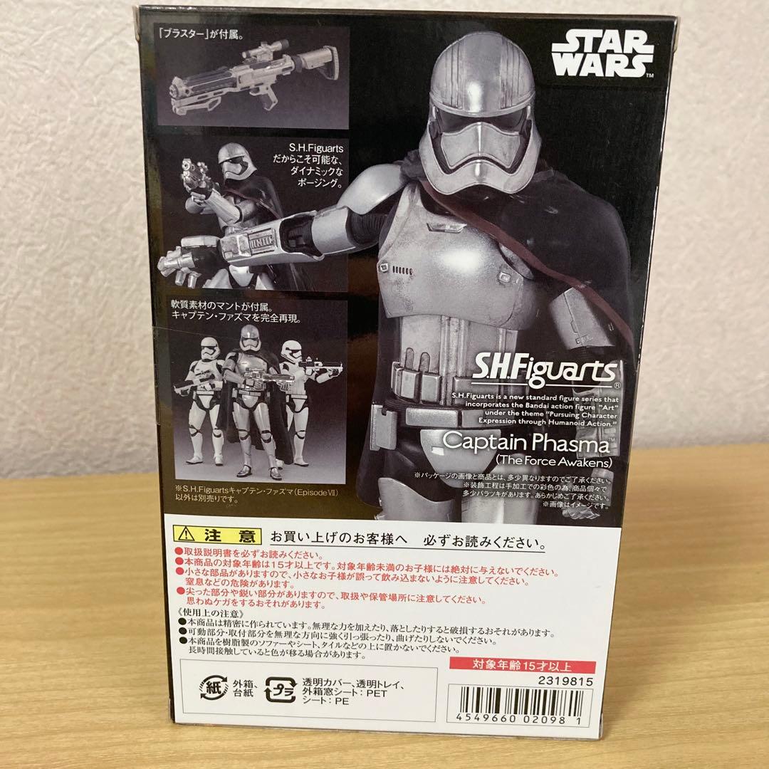 SHFiguarts カイロレン キャプテンファズマ BB-9E ３点セット