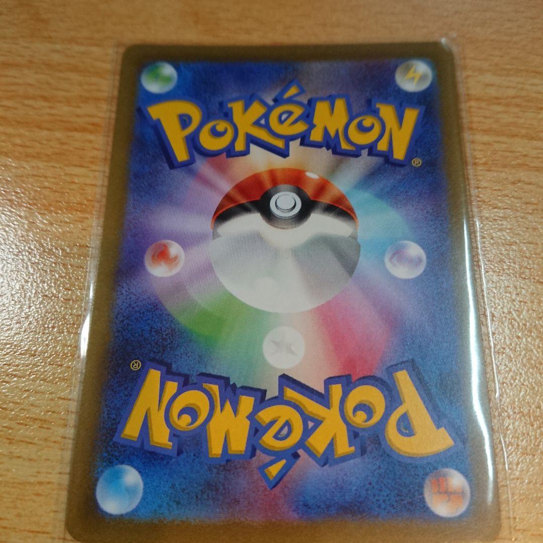 バンギラス ポケモンカード pokemon