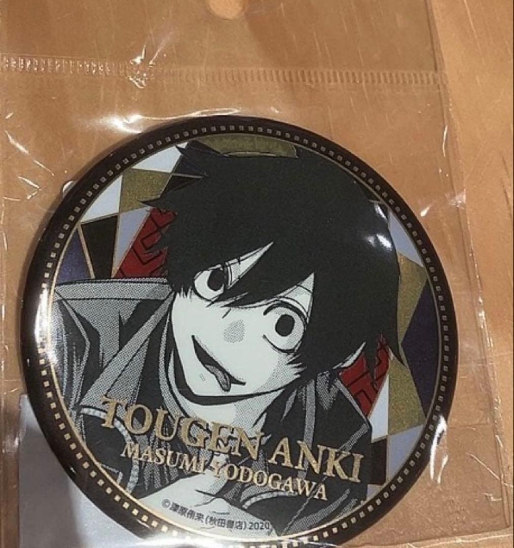 TSUTAYA 桃源暗鬼 淀川真澄 メタリック缶バッジ メタ缶 - メルカリ