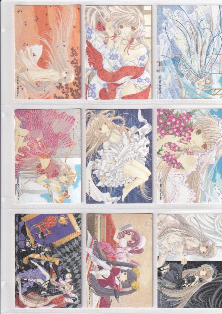 トレーディングカード　CLAMP 『ちょびっツ』 原作版　コンプ バインダー付き