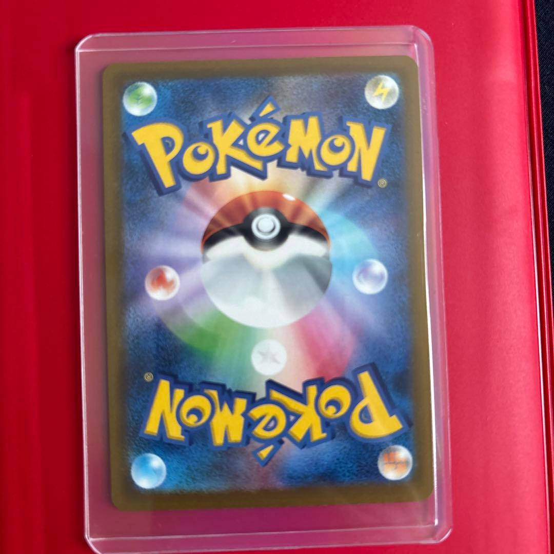 ピカチュウEX SAR 200 HP 300