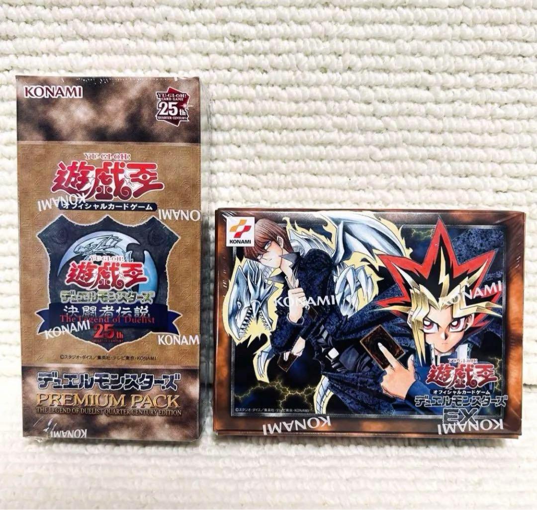 遊戯王 決闘者伝説 東京ドーム 25th プレミアムパック EX